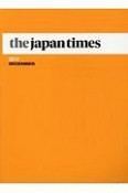 the　japan　times　2018　DECEMBER