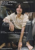 CROSSBEAT　Special　Edition　ジャクソン・ブラウンとカリフォルニアのシンガー・ソングライターたち