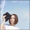 STORY／SUMMER　LIGHT（B）(DVD付)