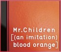 ［（an　imitation）　blood　orange］