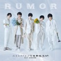 ドラマ「REAL⇔FAKE　2nd　Stage」Opening　Theme　RUMOR(DVD付)