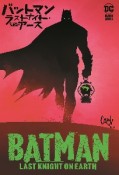 バットマン：ラストナイト・オン・アース