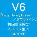 Sexy．Honey．Bunny！（B）(DVD付)