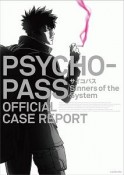 PSYCHO－PASS　サイコパス　Sinners　of　the　System　OFFICIAL　CASE　REPORT