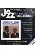ジャズ・LPレコード・コレクション＜全国版＞　LPレコード付（52）