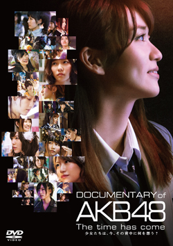 DOCUMENTARY of AKB48 The time has come 少女たちは、今、その背中に何を想う？