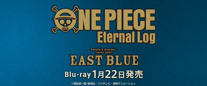 ONE PIECE Eternal Log 「EAST BLUE」