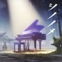 シノノメ　〜solo　piano〜（ピアノ盤）