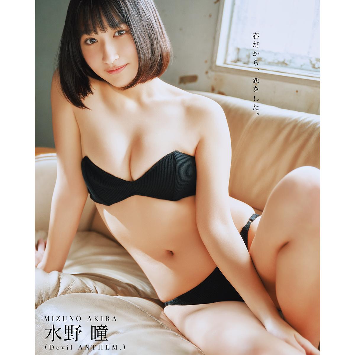 BOMB 2025年6月号 限定版 画像2