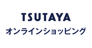 TSUTAYA限定表紙版】乃木坂46 井上和1st写真集 モノローグ TSUTAYA限定表紙版】乃木坂46 井上和1st写真集 モノローグ